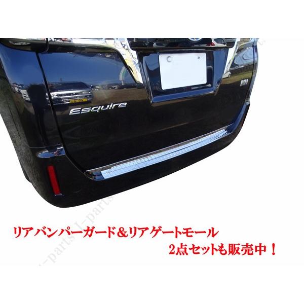 ノア ヴォクシー エスクァイア エスクアイア 80/85系 リアバンパー