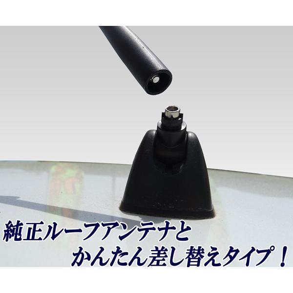 ワイドバンドラジオ＋カールーフアンテナ纏め商品 汎用 ルーフアンテナ ラジオアンテナ 純正差し替えタイプ 18cm