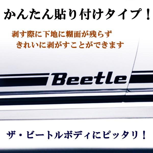 2011年以降 VWフォルクスワーゲン ザ ビートル 専用 ビートルBeetle