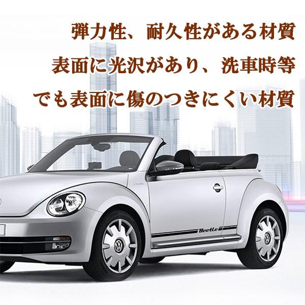 2011年以降 VWフォルクスワーゲン ザ ビートル 専用 ビートルBeetle