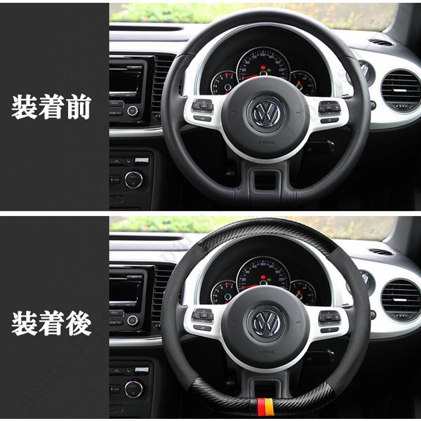 ハンドルカバー ステアリングカバー D型 ビートル VW 2011年以降〜PU
