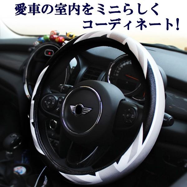 ハンドルカバー ミニクーパー MINI 全車対応 ブラックジャックカラー