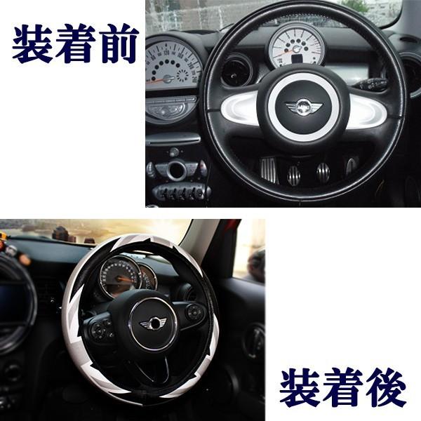 ハンドルカバー ミニクーパー MINI 全車対応 ブラックジャックカラー