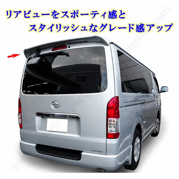 ハイエース 200系リアフィン前年式対応 工場紹介動画付きハイエース レジアスエース 200系 1型〜9型 標準