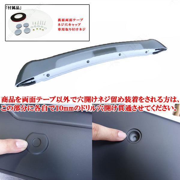 ハイエース レジアスエース 標準グレード リアウィング リア