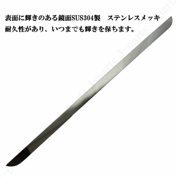 ワゴンR スティングレー MH23S リアゲート バックドア メッキ