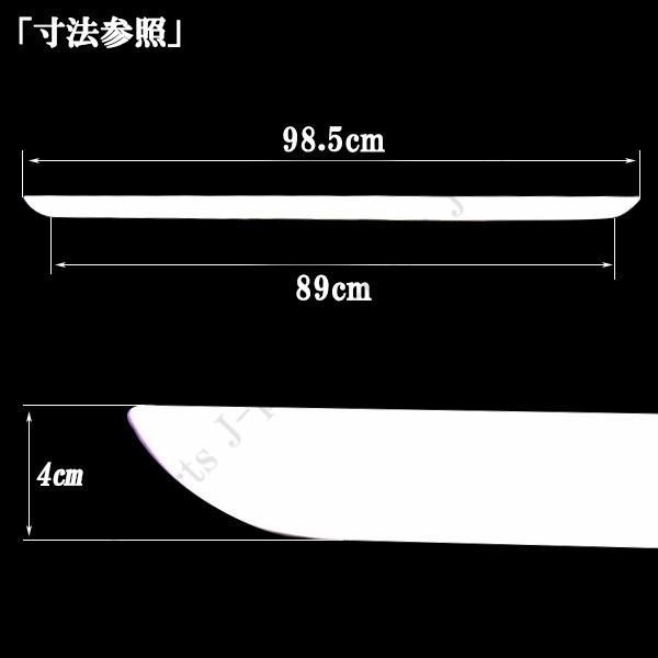 ワゴンR スティングレー MH23S リアゲート バックドア メッキ