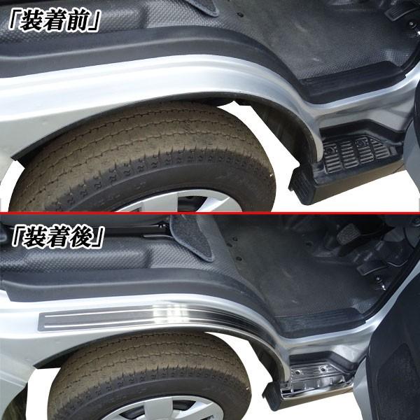 ハイエース レジアスエース 200系 標準 ワイド車 前期後期共通