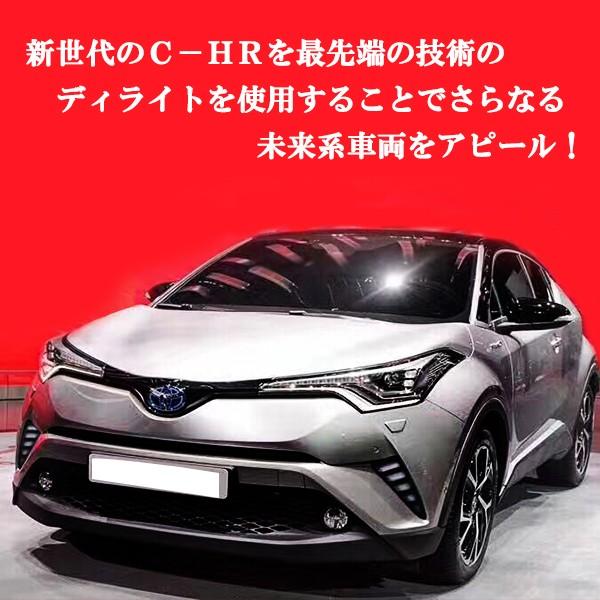 トヨタ C−HR CHR CH−R ZYX10 NGX50系 フロント