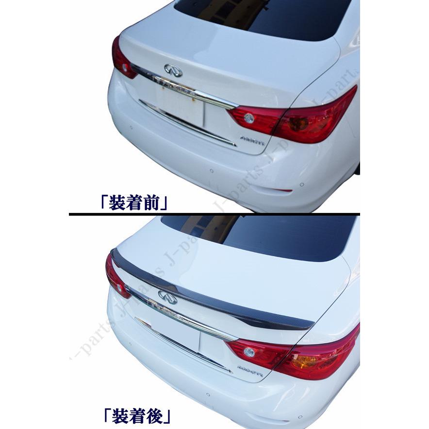 スカイラインV37系&インフィニティQ50系 リアトランク スカイラインV37系&インフィニティQ50系 リアトランク