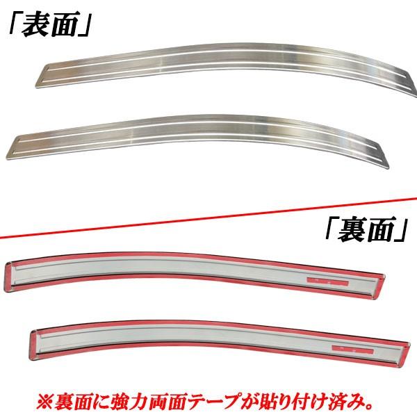 ハイエース&レジアスエース 200系 標準車＆ワイド車共通 ステンレス