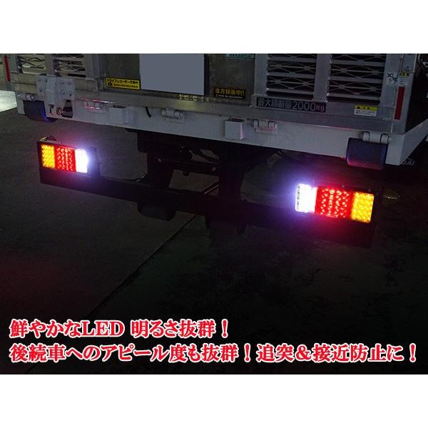 COB 24V対応 汎用テールランプ 反射板機能 88発LED トラック