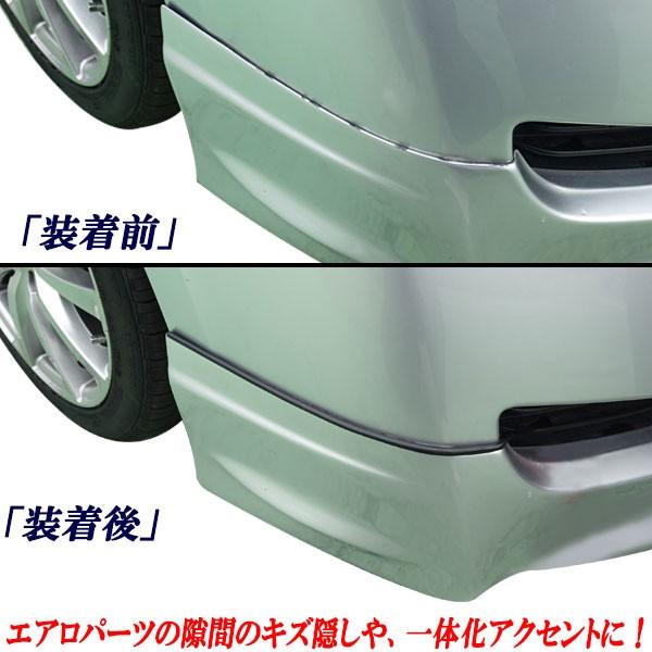 エアロ スポイラー用 隙間パッキン モール 両面テープ付き 黒 ブラック 