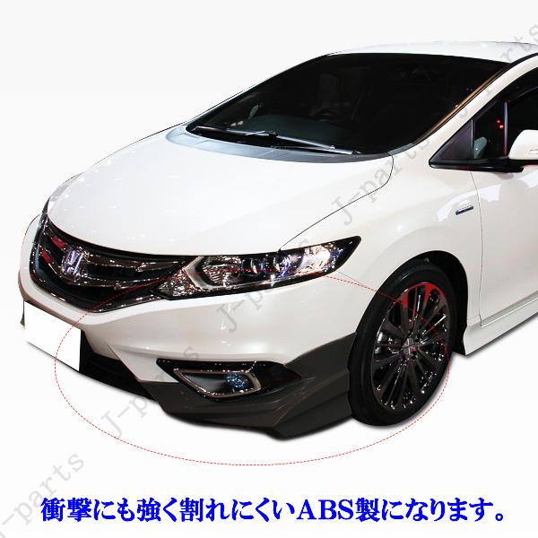 商品製造工場紹介動画付き ホンダ ジェイド FR4・FR5系