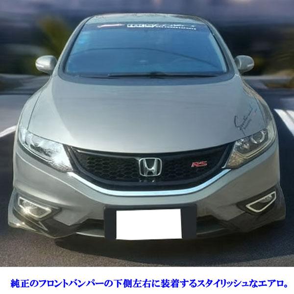 商品製造工場紹介動画付き ホンダ ジェイド FR4・FR5系