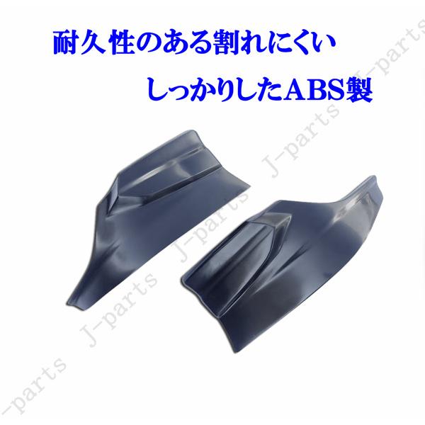 商品製造工場紹介動画付き ホンダ ジェイド FR4・FR5系