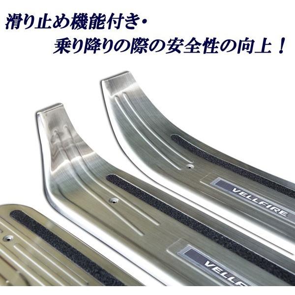 ヴェルファイア 20系 ステンレス製 青 ブルーLED ヴェルファイア 20系 ステンレス製 青 ブルーLED
