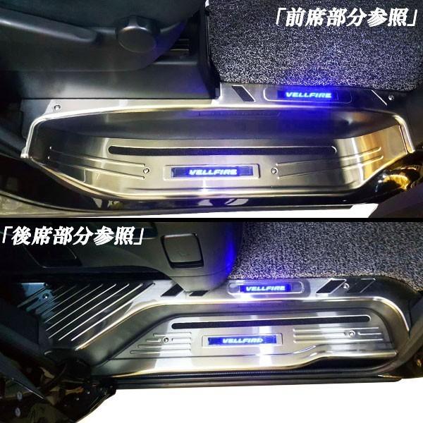 ヴェルファイア 20系 ステンレス製 青 ブルーLED ヴェルファイア 20系 ステンレス製 青 ブルーLED