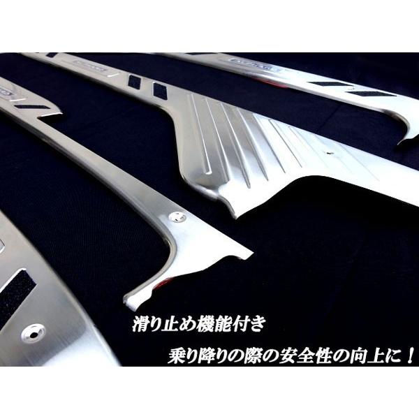 ヴェルファイア20系 ステンレス製 上段 ドアスカッフプレート 青色