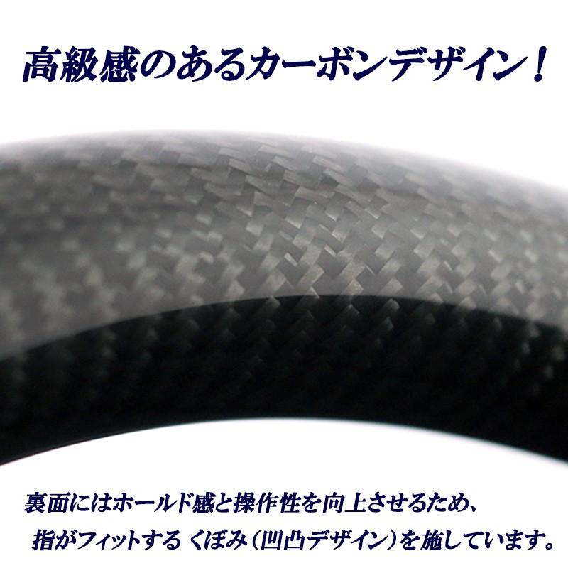 マツダ リアルカーボン D型ステアリング ハンドル CX-5 KE CX-3 DK