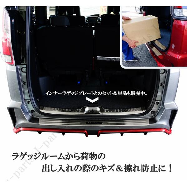 日産セレナ C27 前期型 リアバンパーガード ＆ リアゲートメッキ