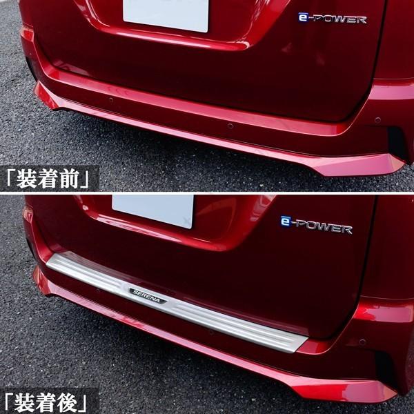 日産 セレナ C27 前期 リアバンパーガード ハイウェイスター ニスモ