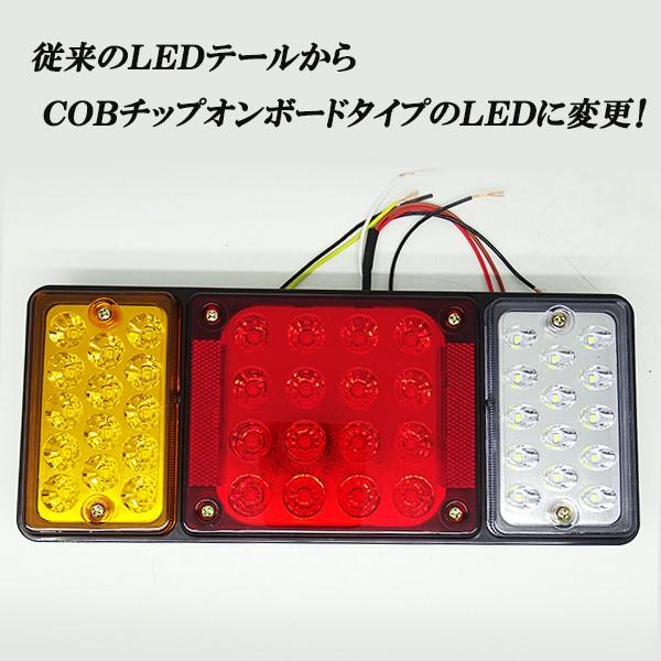 日野 LEDテールランプ 反射板なし COB12V対応LED テールランプ 反射板機能 トラック トレーラー