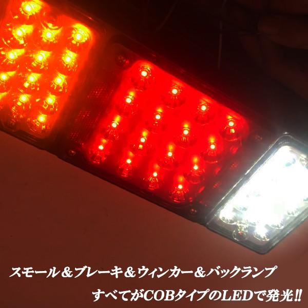 COB12V対応LED テールランプ 反射板機能 トラック トレーラー