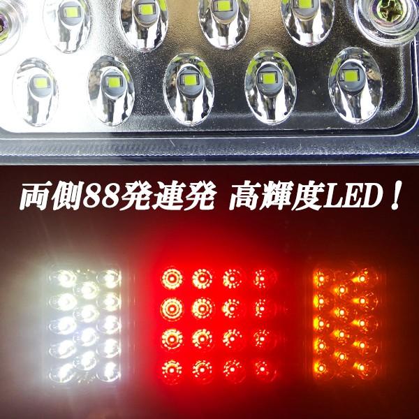 COB12V対応LED テールランプ 反射板機能 トラック トレーラー