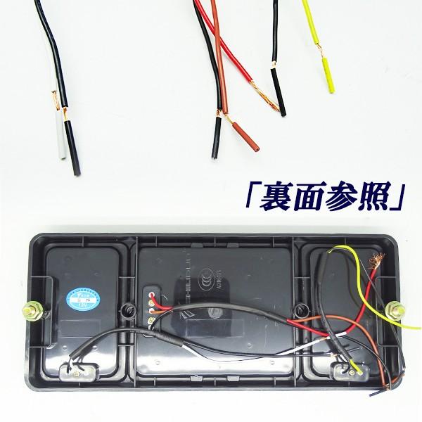 COB12V対応LED テールランプ 反射板機能 トラック トレーラー