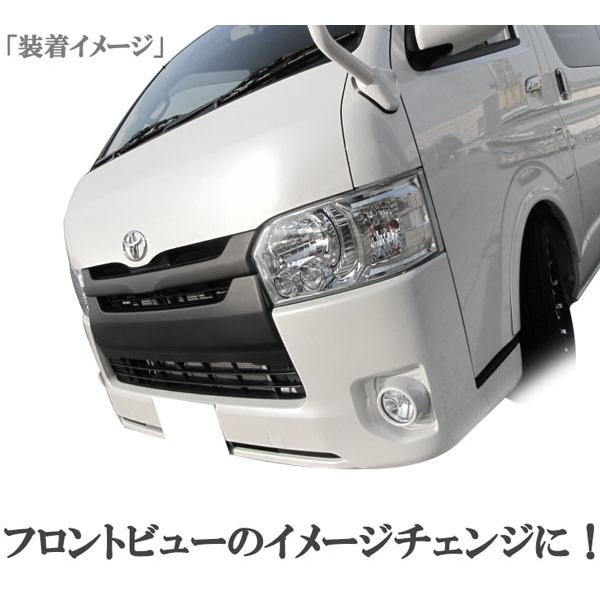 送料無料 ハイエース レジアスエース 200系 標準4型専用 艶消し黒