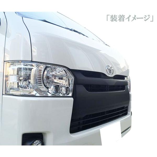 送料無料 ハイエース レジアスエース 200系 標準4型専用 艶消し黒