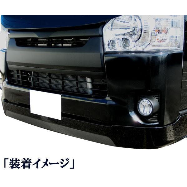 送料無料 ハイエース レジアスエース 200系 標準4型専用 艶消し黒