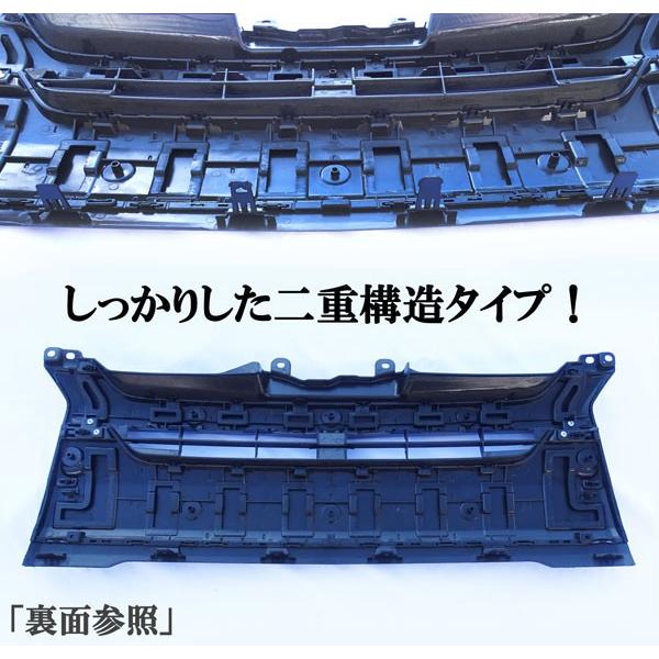 送料無料 ハイエース レジアスエース 200系 標準4型専用 艶消し黒