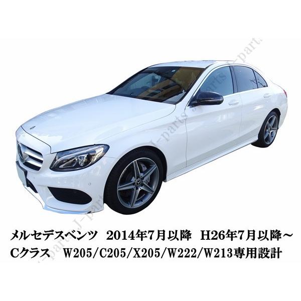 メルセデスベンツ Cクラス Ｅクラス Ｓクラス ＧＬＣクラス W205/C205/X253/W222/W213 ドアミラーカバー 右ハンドル 光沢 リアルカーボン