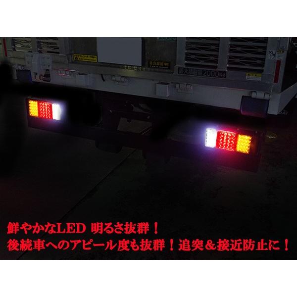 汎用トラック LEDテールランプ 12V 88発 COB 反射板付き