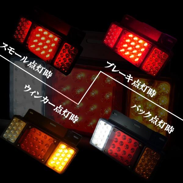 汎用トラック LEDテールランプ 12V 88発 COB 反射板付き