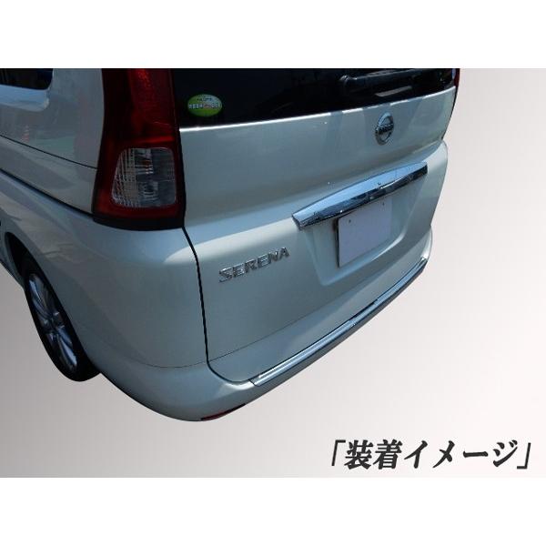 セレナ C25系 25系 前期専用 リアバンパーガード ステンレス製