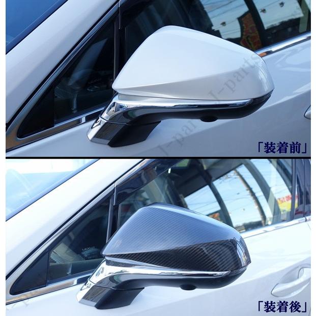 LEXUS レクサス NX200t 300h AGZ10/AYZ10 右ハンドル ドアミラーカバー 
