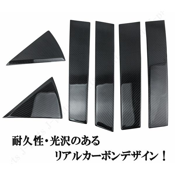 【お得１２Ｐセット♪】10系アク■リアルカーボン／ブラック■ピラー&三角窓カバー レクサス LEXUS NX200t 300h AGZ10/AYZ10 光沢リアルカーボン サイド