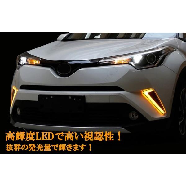 トヨタ CH-R CHR ZYX10 NGX50系 ウィンカー連動 ホワイト