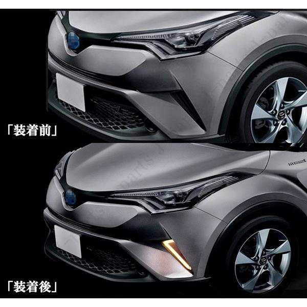トヨタ CH-R CHR ZYX10 NGX50系 ウィンカー連動 ホワイト