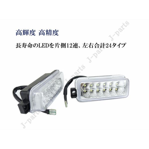 スズキ ジムニー JB23系 前期後期共通 高輝度LED バックランプ 左右 2