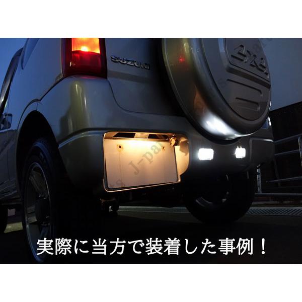 スズキ ジムニー JB23系 前期後期共通 高輝度LED バックランプ 左右 2