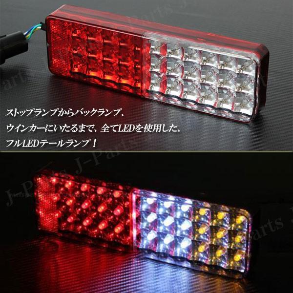 スズキ ジムニー JA11 JA12系 LEDテール テールランプ 高輝度 72発LED