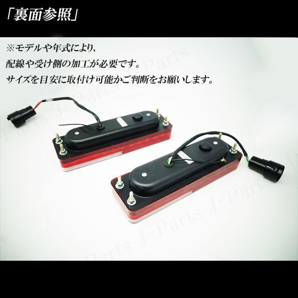 スズキ ジムニー JA11 JA12系 LEDテール テールランプ 高輝度 72発LED