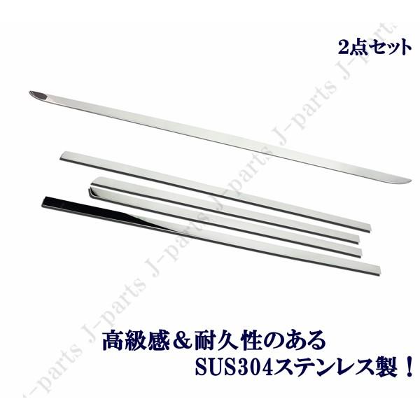 N-BOX ホンダ NBOX JF3 JF4系 ステンレス製 鏡面 メッキモール サイド