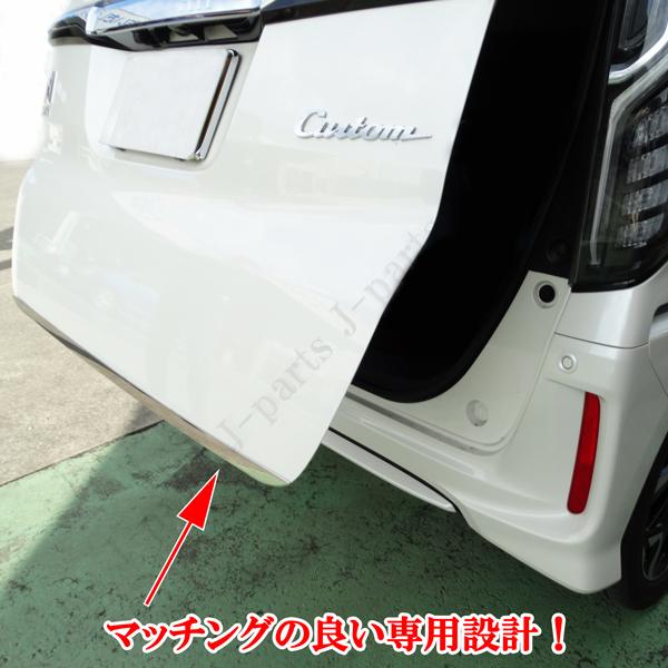 N-BOX ホンダ NBOX JF3 JF4系 ステンレス製 鏡面 メッキモール サイド
