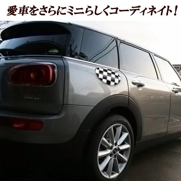 BMW MINI ミニクーパー ミニ F54 フューエルリッド 給油口