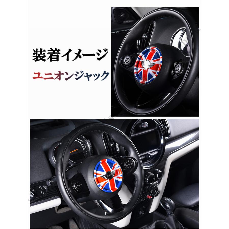 ミニクーパー BMWミニ F54/F55/F56/F57/F60系 共通 ユニオンジャック